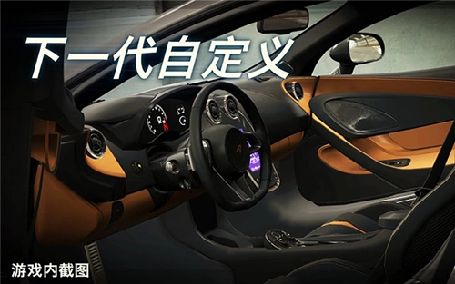 csr2赛车无敌版(1)