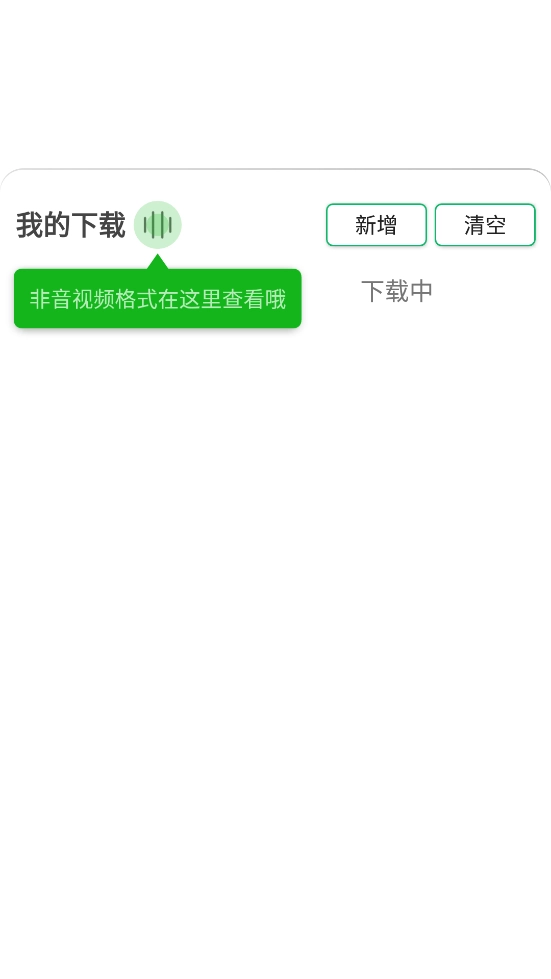 嗅觉浏览器安卓直装版图3