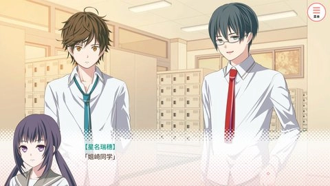 我的超级现充生活汉化版-图1