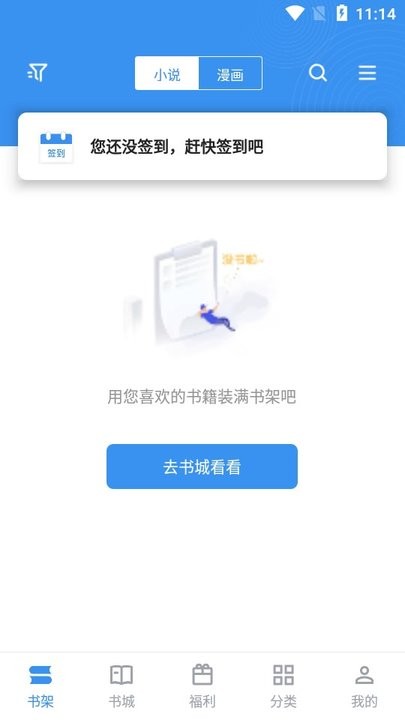 笔趣阁完美版无广告版(1)