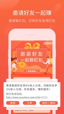 众帮互助最新免费版