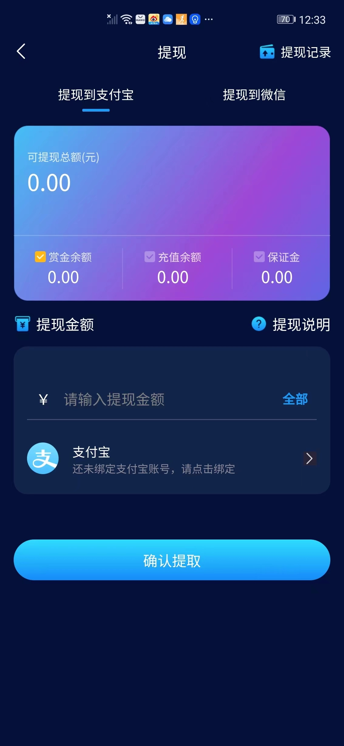 享帮悬赏平台最新免费版