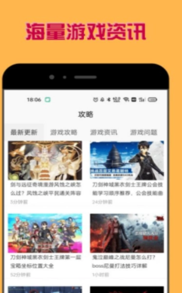 多玩盒子直装版