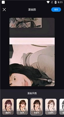 styler照片修复软件正版