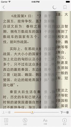 顶点小说手机版(2)