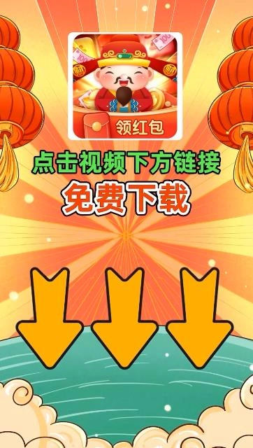 财神点点消赚钱版