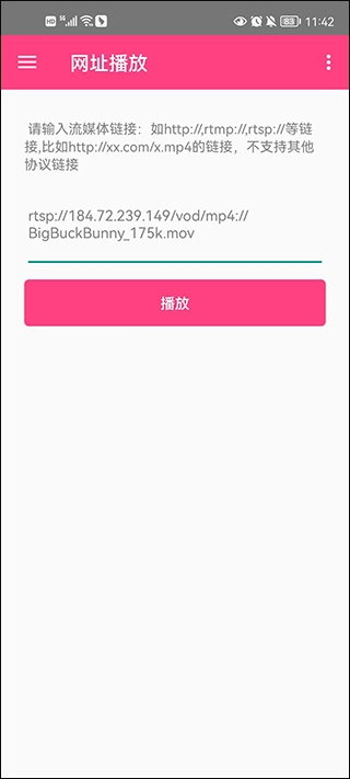 吉吉影音官方最新版