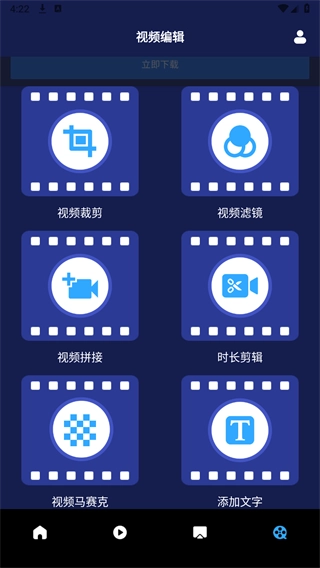 指尖宝官方最新版图2