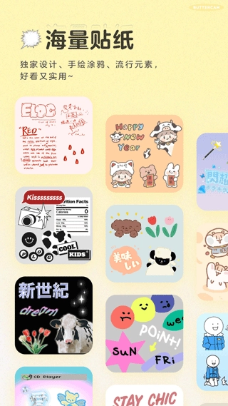 黄油相机最新版(5)