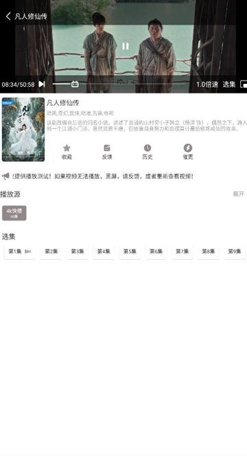 呀哩4k纯净版图1