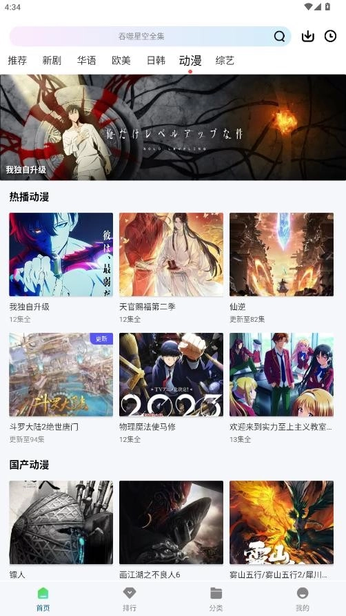 拾光视频追剧免费原版