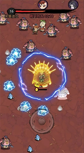 修了个仙免广告手机最新版图3