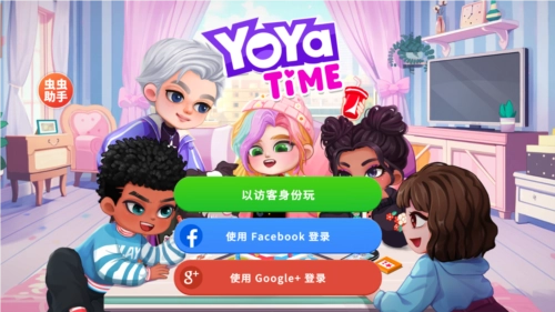 尤雅時(shí)間存檔圖1