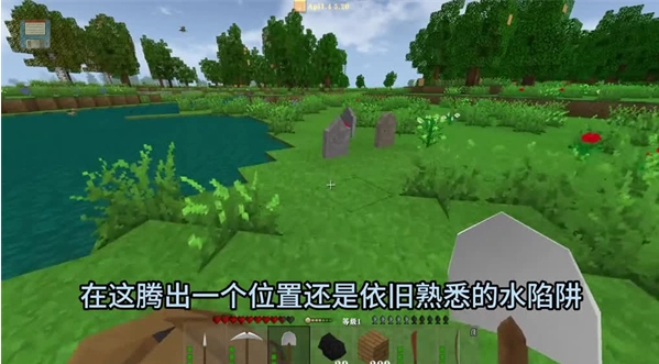 生存战争2扩展版(3)