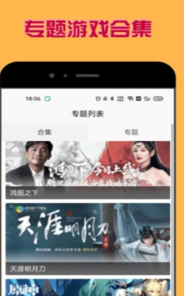 多玩盒子直装版