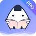饭团看书pro手机版