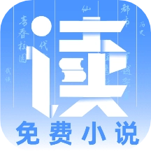 爱读小说阅读安卓官方版
