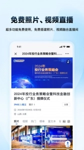 映目云摄影直装版