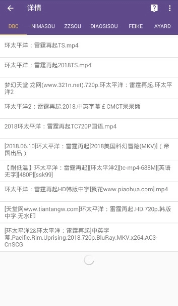 磁力猫最好用的磁力搜索通用版图2