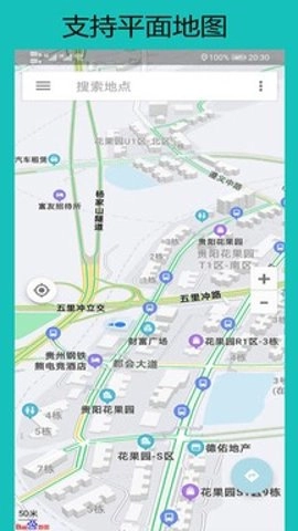 北斗卫星地图2026安卓免费版图2