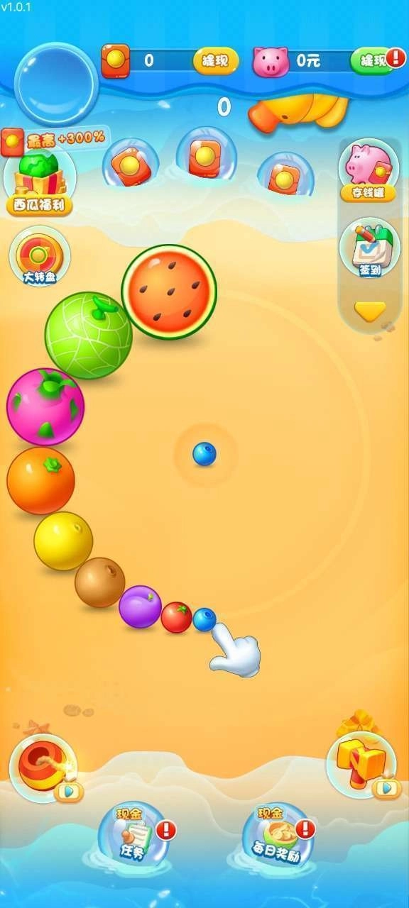 西瓜消消乐直装版