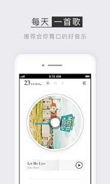 小独官方正版图3