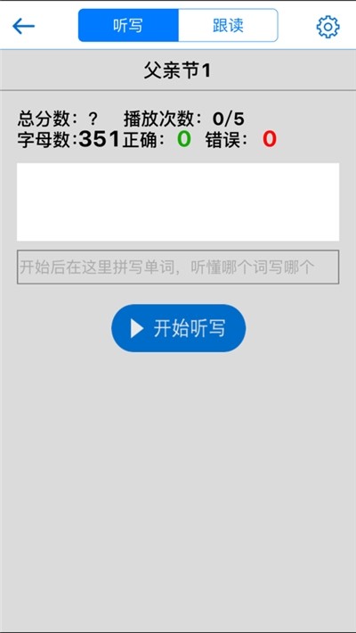 口语100学生版(2)