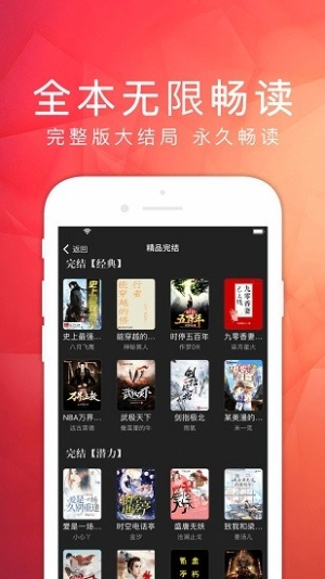 天天读书直装版图3