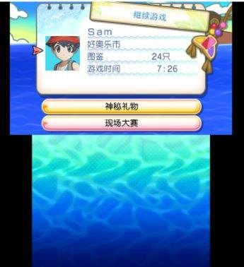 3ds模拟器直装版