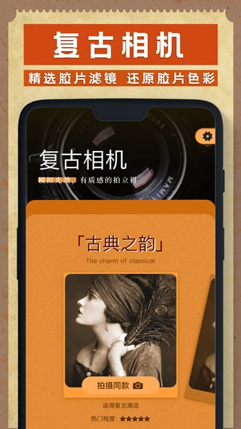 dazz相机软件(1)