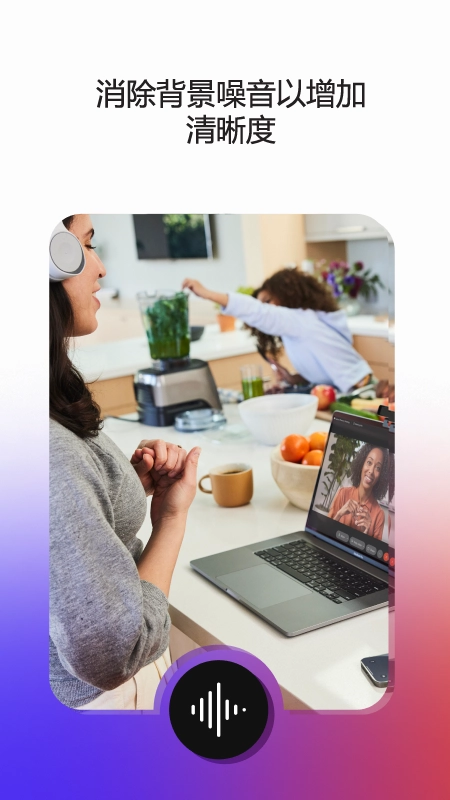 webex meeting免费版