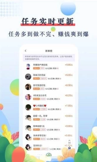 优赏吧极速版图3
