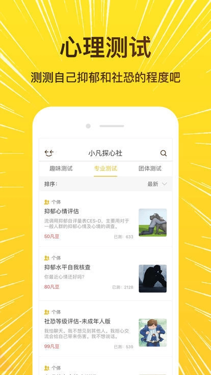 解忧暖心喵原版图3