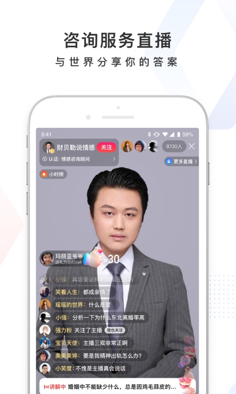 百度最新免费版图1