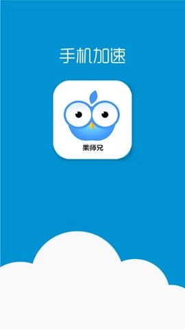 果师兄恢复大师官方最新版