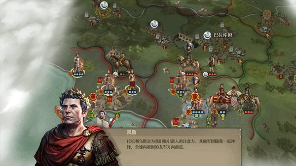 帝国军团罗马图3