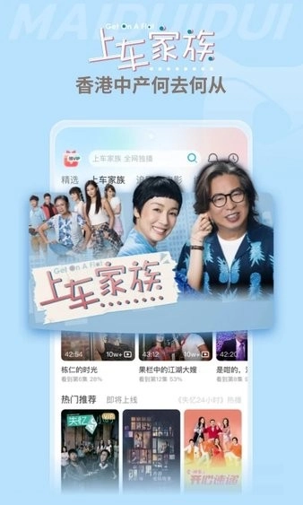 埋堆堆通用版图3