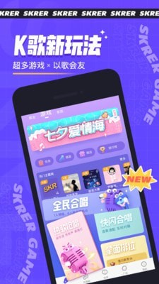 撕歌-图4