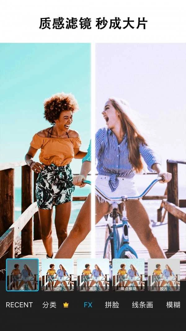 PicsArt手机最新版