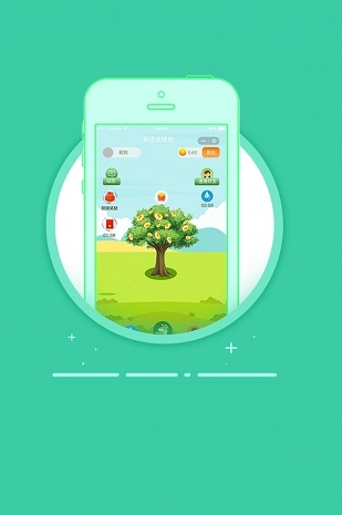 幸运金钱树红包版图4
