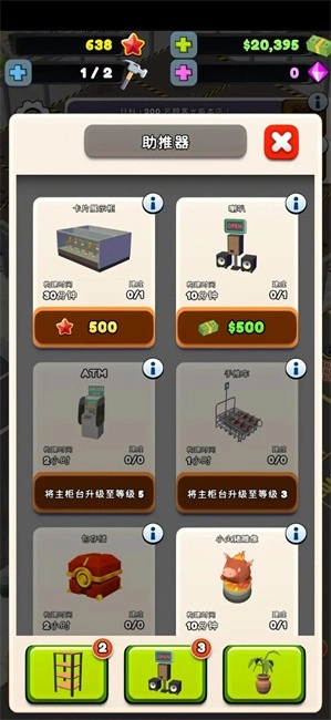 TCG卡牌商店模拟器2免购版(1)