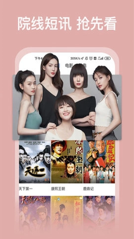 黑狐影视直装版图1