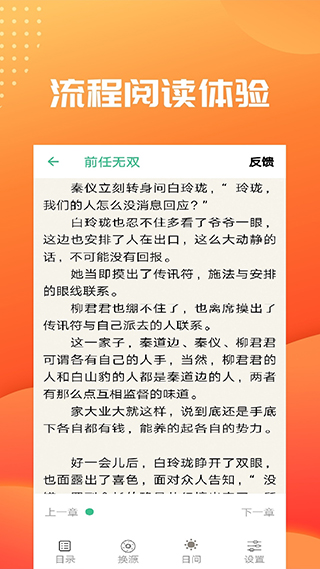 笔趣阁最新免费版(3)