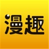 漫趣阅读通用版