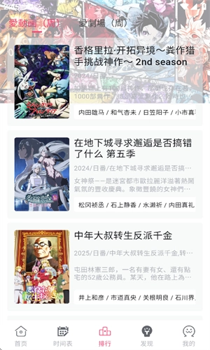 girlgirl爱动漫通用版