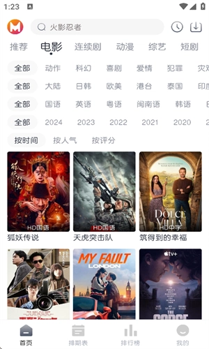 猫放时光最新免费版