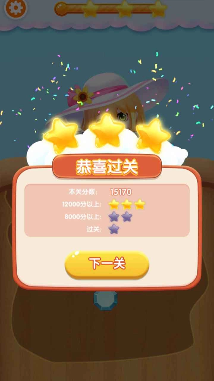 水果看看红包版(3)