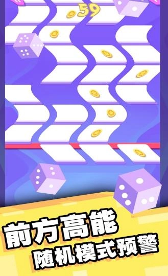 财神点点消赚钱版图3