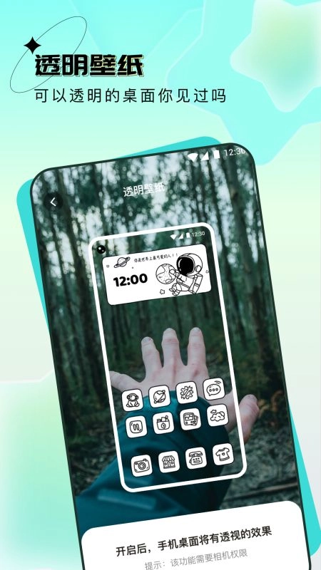 宇宙壁纸手机版