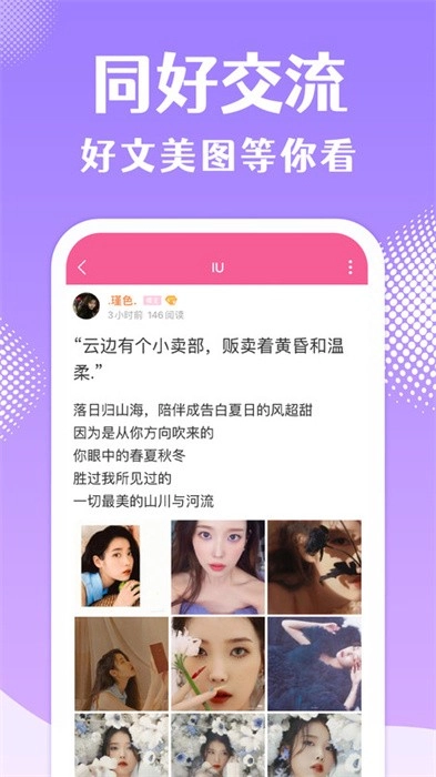 韩站去广告安卓版图3